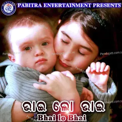 Tame Kala Hua Ki Gora Hua - Shakti Mishra album cover 