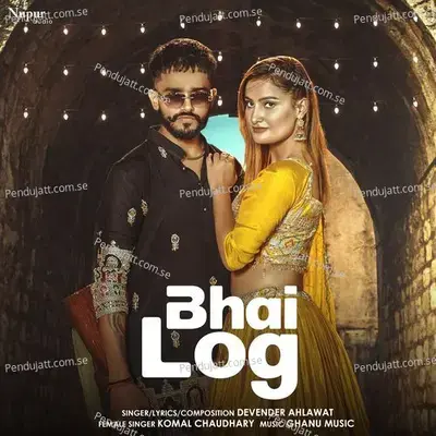 Bhai Log