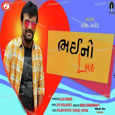 Bhai No Love - Rakesh Barot album cover 