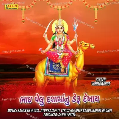 Bhai Pelu Dashamanu Deru Dekhay - Vanita Barot album cover 