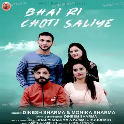 Bhai Ri Choti Saliye - Dinesh Sharma album cover 