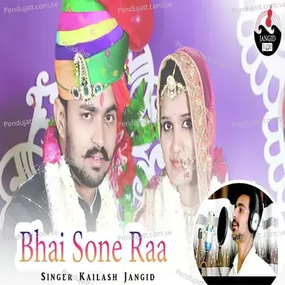 Bhai Sone Raa - Kailash Jangid album cover 