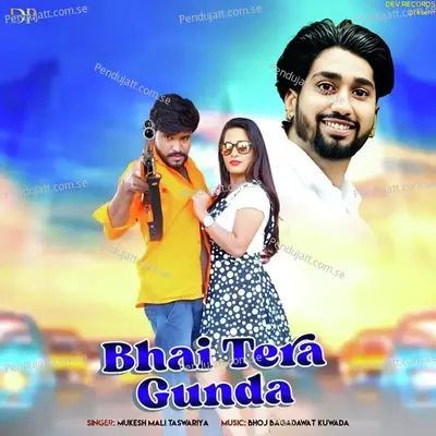 Bhai Tera Gunda - Mukesh Mali Taswariya album cover 