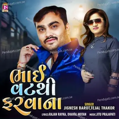 Bhai Vatthi Faravana - Jignesh Barot album cover 