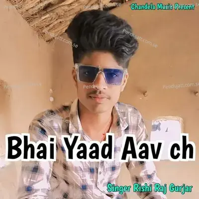 Bhai Yaad Aav Ch - Rishi Raj Gurjar