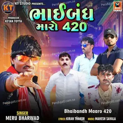 Bhaibandh Maaro 420 - Meru Bharwad album cover 