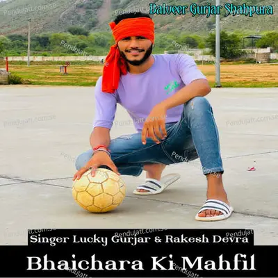 Bhaichara Ki Mahfil - Lucky Gurjar album cover 