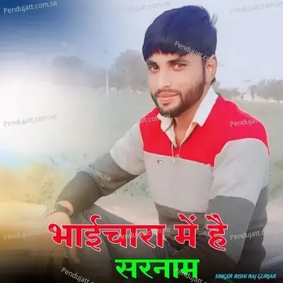 Bhaichara Me Hai Sarnaam - Rishi Raj Gurjar album cover 