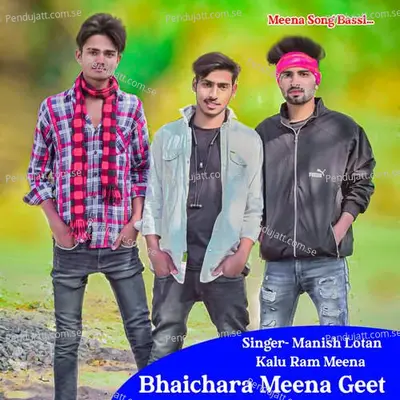 Bhaichara Meena Geet - MANISH LOTAN album cover 