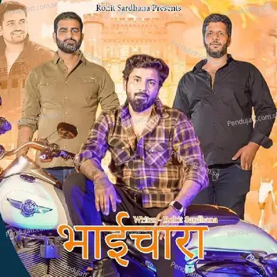 Bhaichara - Rohit Sardhana album cover 