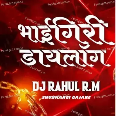 Bhaigiri Dialogue - DJ Rahul RM album cover 