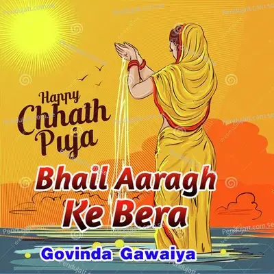 Bhail Aaragh Ke Bera - Govinda Gawaiya album cover 