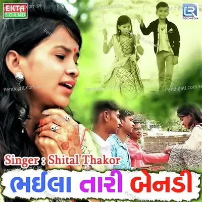 Bhaila Tari Bendi - Shital Thakor album cover 