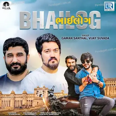 Bhailog - Gaman Santhal album cover 