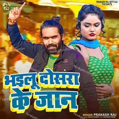 Bhailu Dosra Ke Jaan - Prakash Raj