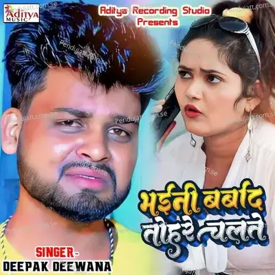 Bhaini Barbad Tohra Chalte - Ranjan Kumar cover album