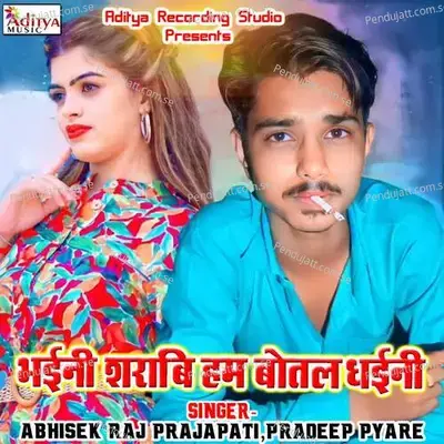 Bhaini Sharabi Hum Botal Dhaini - Abhisek Raj Prajapati album cover 