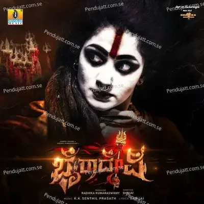 Kali Amma Baa - K.K. Senthil Prasath album cover 