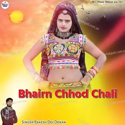 Bhairan Chhod Chali - Rakesh Doi Dokan album cover 