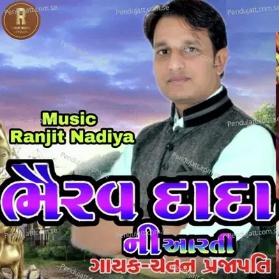 Bhairav Dada Ni Aarti - Chetan Prajapati album cover 