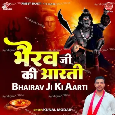 Bhairav Ji Ki Aarti - Kunal Modak album cover 