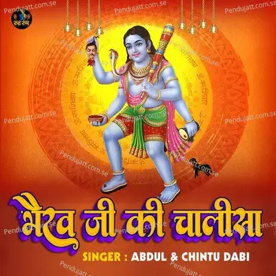 Bhairav Ji Ki Chalisa - Abdul album cover 