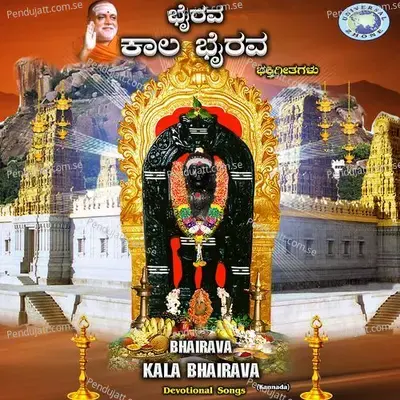 Bhairava Kala Bhairava - Badari Prasad album cover 