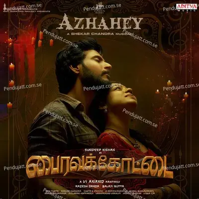 Azhahey - Kapil Kapilan album cover 