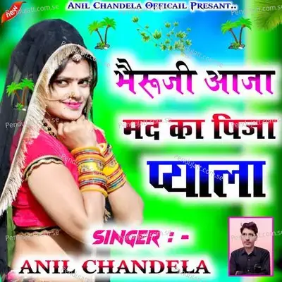 Bhairoji Aaja Mad Ka Pija Pyala - Anil Chandala album cover 