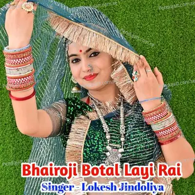 Bhairoji Botal Layi Rai - Lokesh Jindoliya album cover 