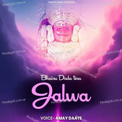 Bhairu Dada Tera Jalwa - Amey Date album cover 