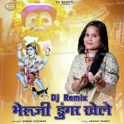 Bhairu Ji Dungar Khele Dj Remix - Suman Chouhan album cover 