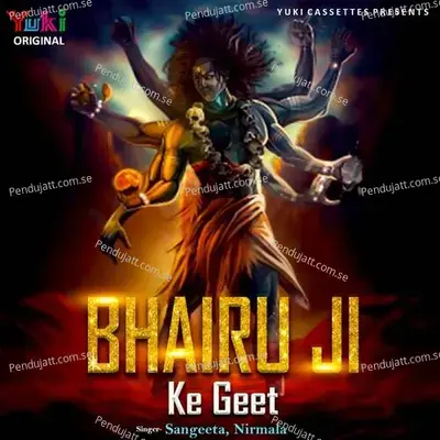 Bhairu Ji Ke Geet - Sangeeta cover album