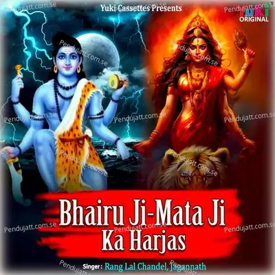 Bhairu Ji - Mata Ji Ka Harjas - Rang Lal Chandel album cover 