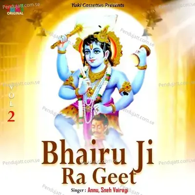 Bhairu Ji Ro Mandiyo Byav - Annu album cover 