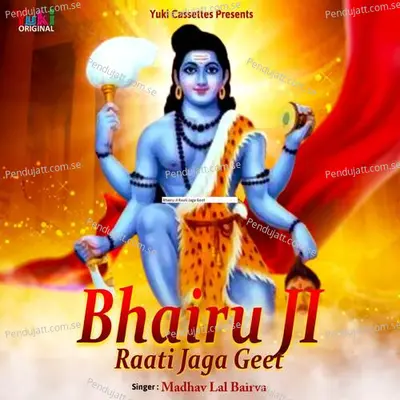 Ana O Bhairu Ji Ne Paaga - Madhav Lal Bairva album cover 