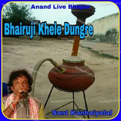 Bhairuji Khele Dungre - Sant Kanhaiya Lal album cover 