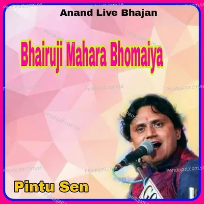 Bhairuji Mahara Bhomaiya - Pintu Sen album cover 