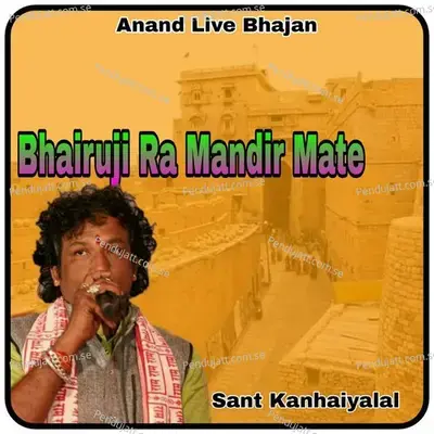 Bhairuji Ra Mandir Mate - Sant Kanhaiya Lal album cover 