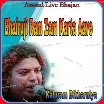 Bhairuji Ram Zam Karta Aave - Kaluram Bikharniya album cover 