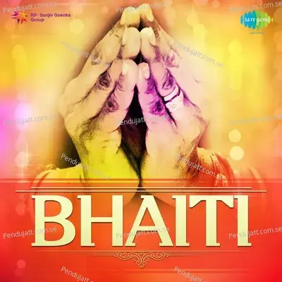 Bhaiti - Kanwar Ajit Singh cover album