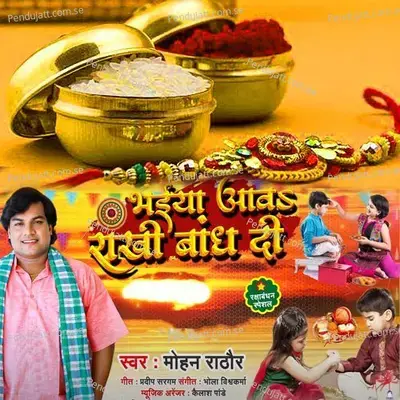 Bhaiya Aava Rakhi Bandh Di - Mohan Rathore album cover 