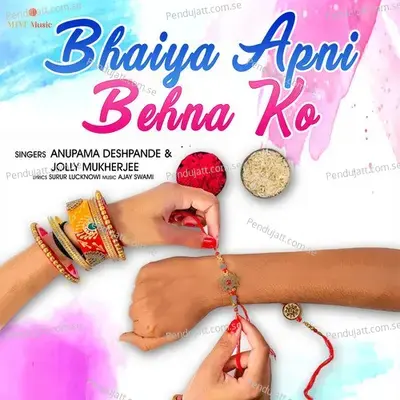 Bhaiya Apni Behna Ko - Jolly Mukherjee album cover 