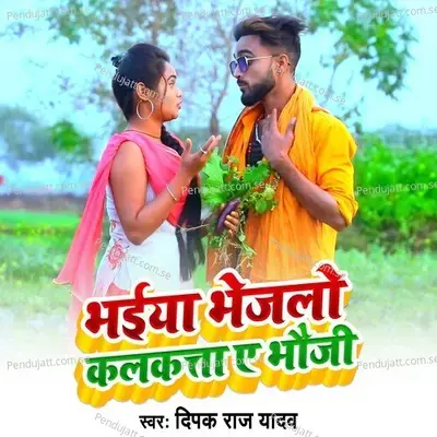 Bhaiya Bhejlo Kalkata A Bhauji - Deepak Raj Yadav album cover 