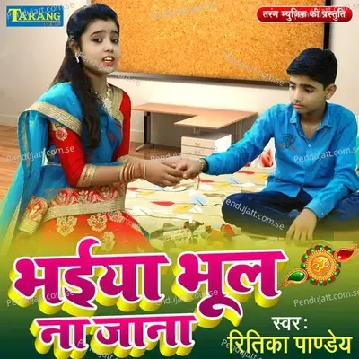 Bhaiya Bhul Na Jana - Ritika Pandey album cover 