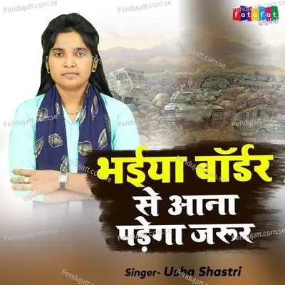 Bhaiya Border Se Aana Padga Jarur - Usha Shastri album cover 