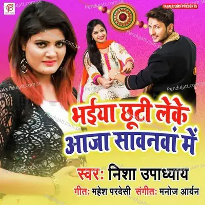 Bhaiya Chhuti Leke Aaja - Nisha Upadhyay album cover 