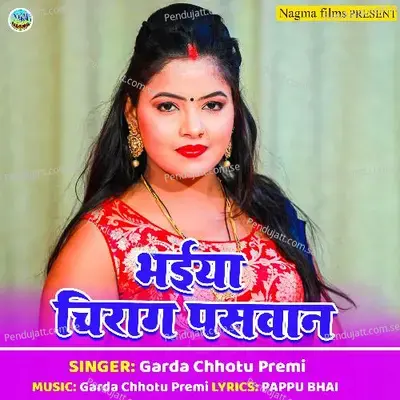 Bhaiya Chirag Paswan - Garda Chhotu Premi album cover 