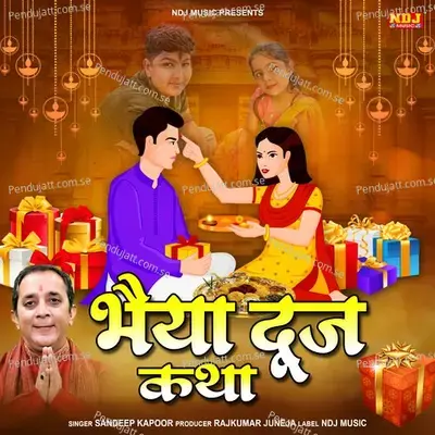 Bhaiya Dooj Katha - Sandeep Kapoor album cover 