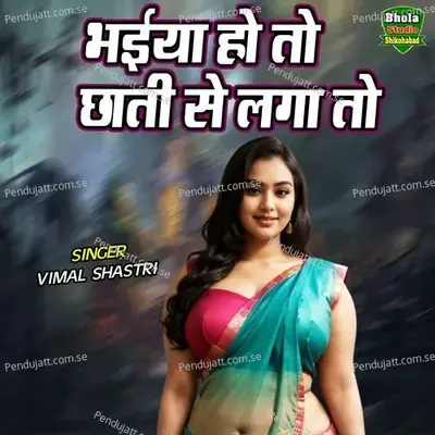 Bhaiya Ho To Chati Se Laga To - Vimal Shastri album cover 